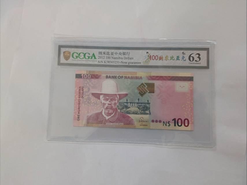 2012年纳米比亚100元纸币：草原与先贤的国家叙事