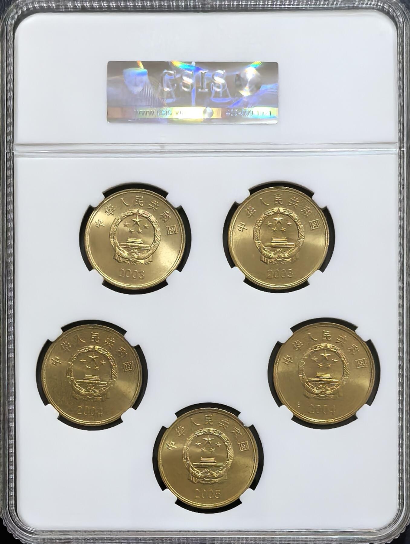 台湾风光纪念币