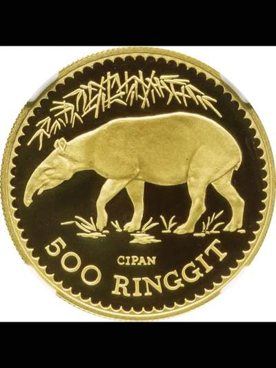 1976年马来西亚<亚洲貘>精制金币
