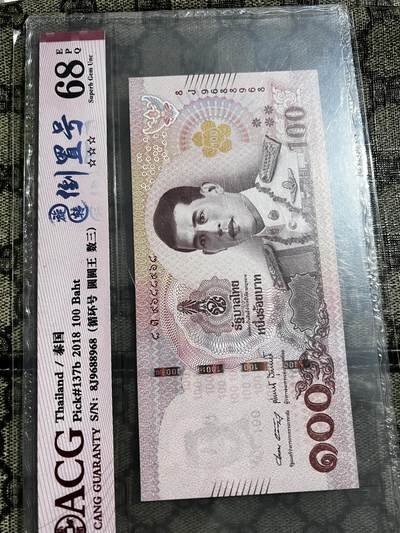 泰珠100的大三元加大循环号，全网仅此一张