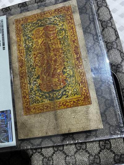 西藏二十五两PMG评级的，全网两百多张，稀缺品种