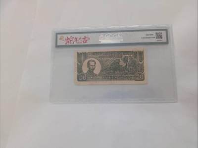 1948年越南民主共和国5盾：纸币上的越南独立之初 