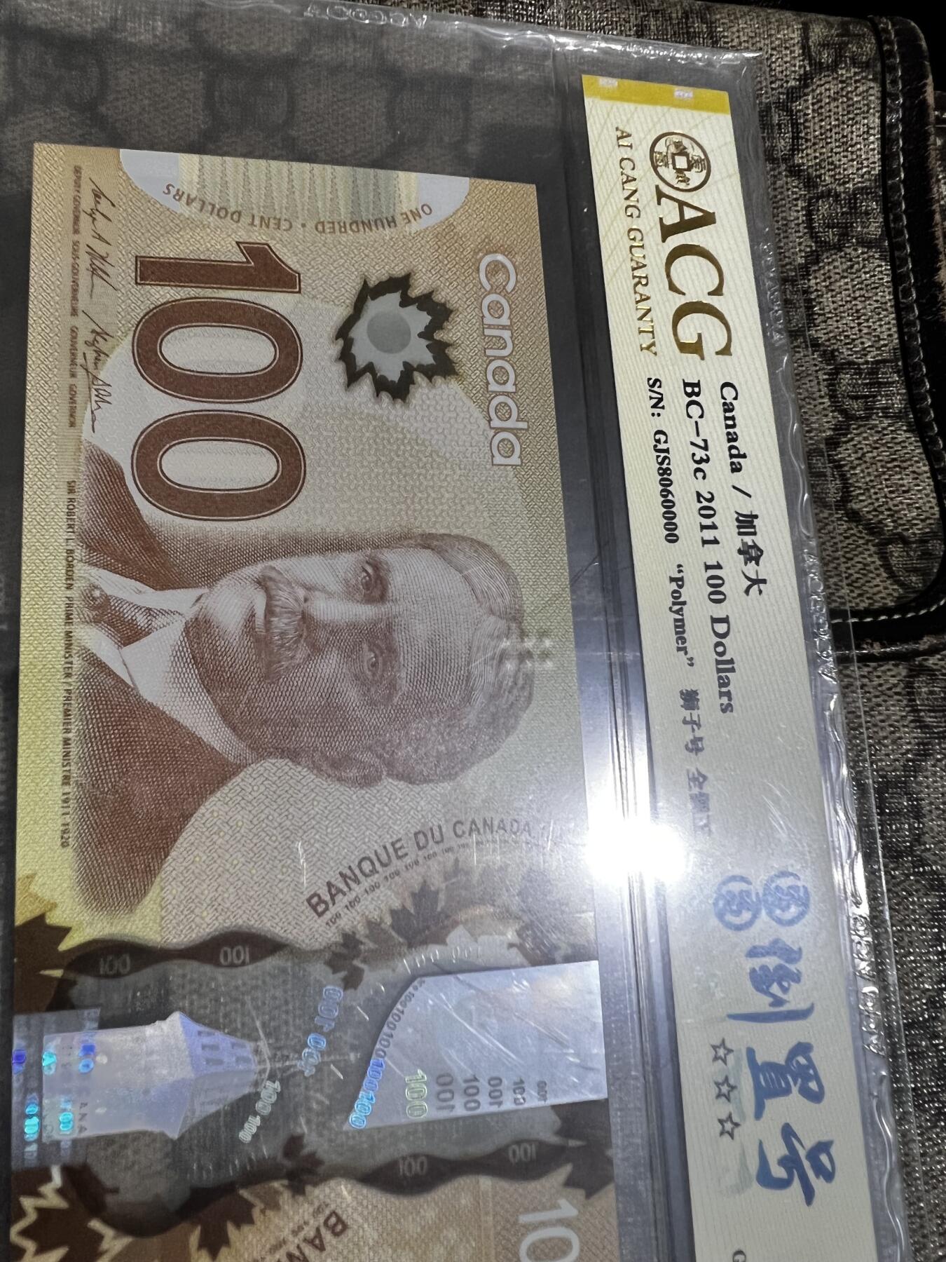 这种靓号很少见哦