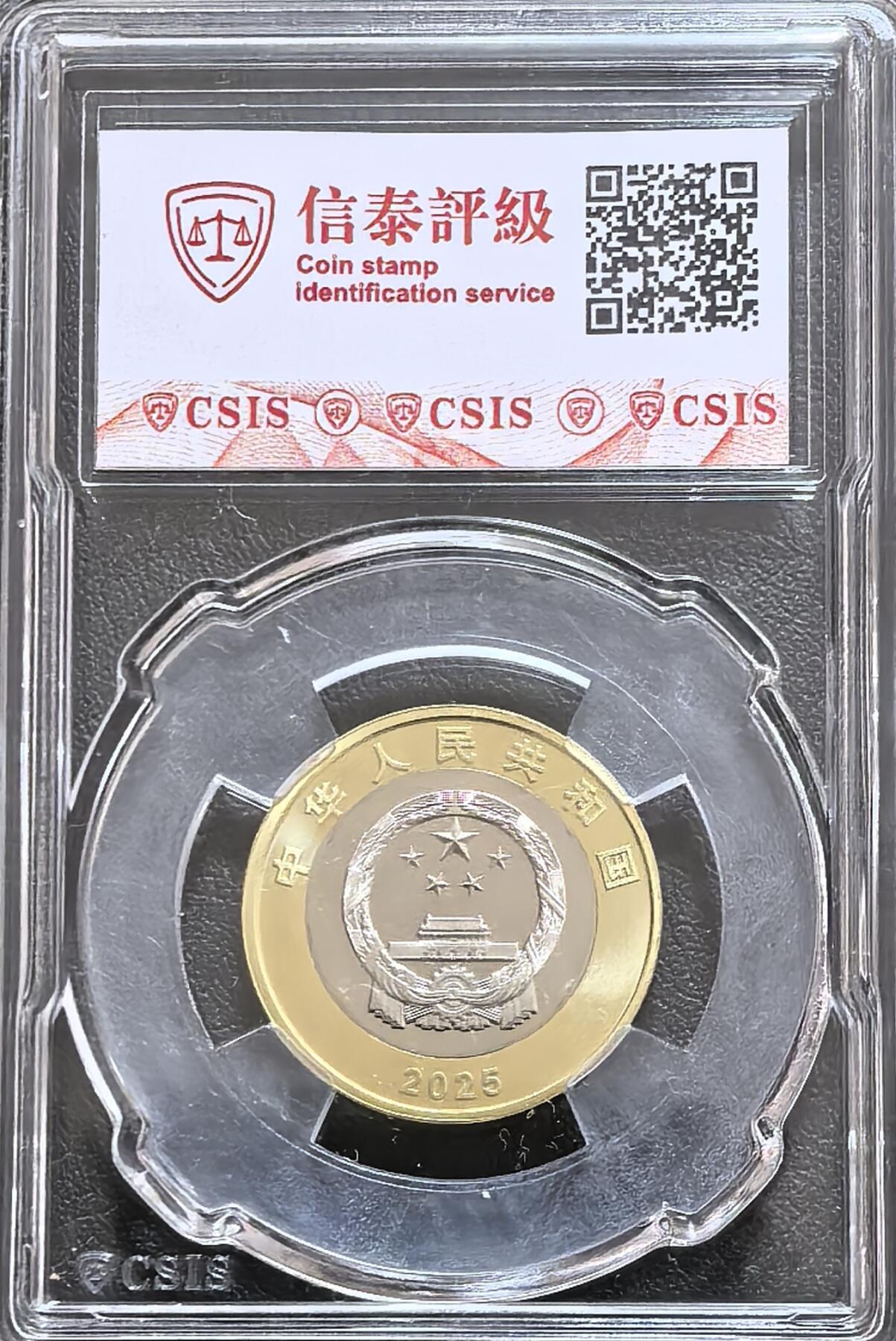 抗战80周年纪念币