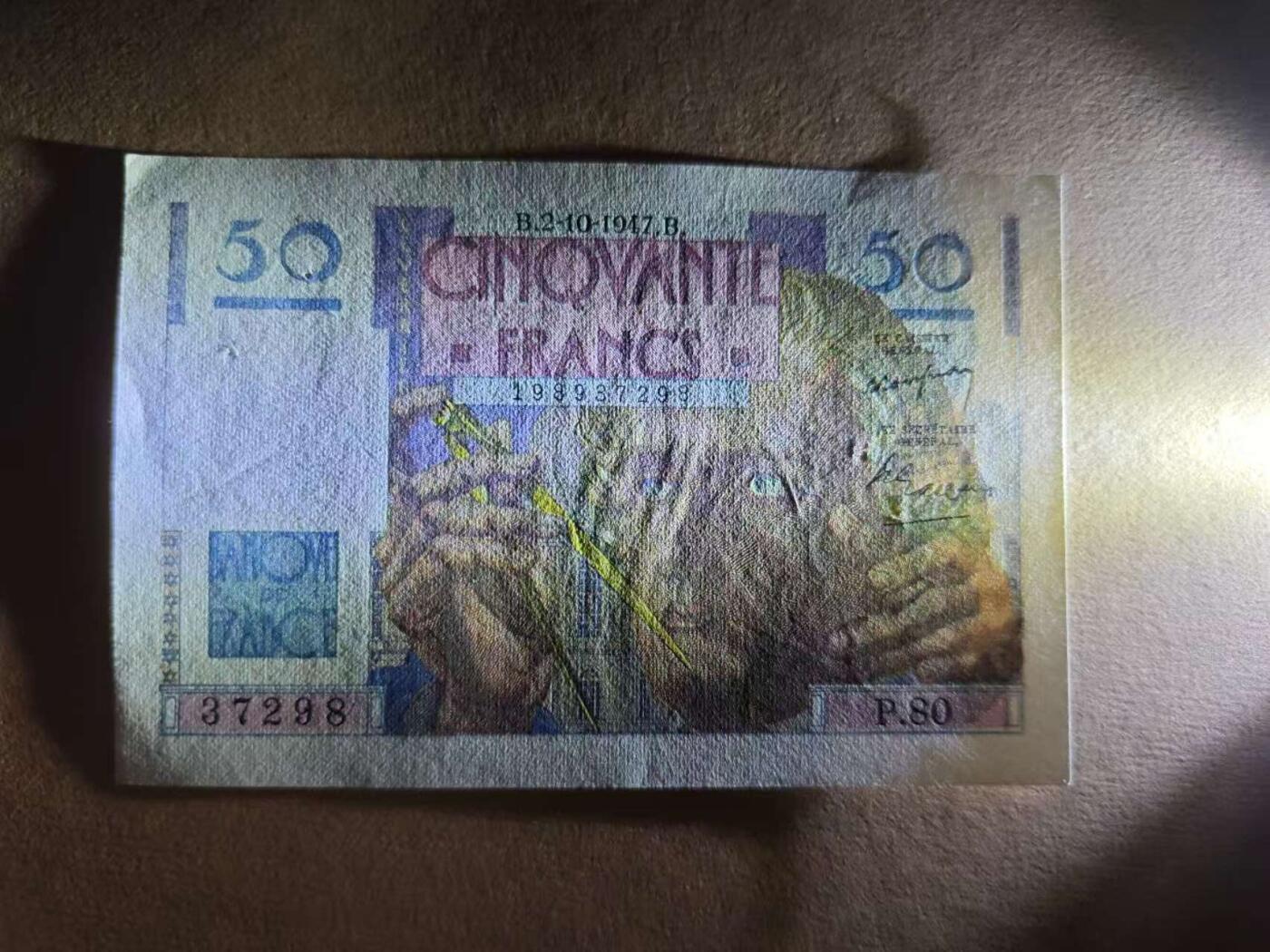 法国50，100法郎               🇫🇷🇫🇷🇫🇷🇫🇷🇫🇷🇫🇷🇫🇷🇫🇷🇫🇷🇫🇷🇫🇷🇫🇷🇫🇷🇫🇷🇫🇷🇫🇷🇫🇷🇫🇷🇫🇷🇫🇷🇫🇷🇫🇷🇫🇷🇫🇷🇫🇷🇫🇷🇫🇷🇫🇷🇫🇷🇫🇷🇫🇷🇫🇷🇫🇷🇫🇷🇫🇷🇫🇷🇫🇷🇫🇷🇫🇷🇫🇷🇫🇷🇫🇷🇫🇷🇫🇷🇫🇷🇫🇷🇫🇷🇫🇷🇫🇷🇫🇷🇫🇷🇫🇷🇫🇷🇫🇷🇫🇷🇫🇷🇫🇷🇫🇷🇫🇷🇫🇷