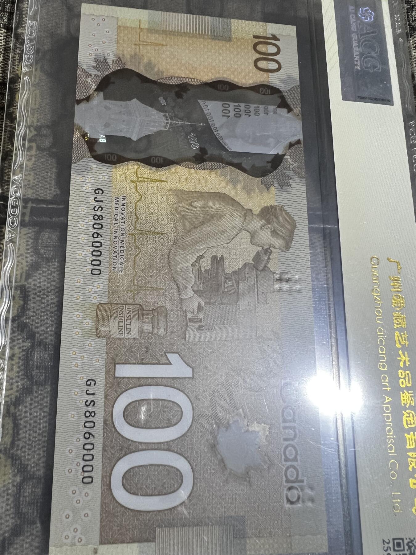 这种靓号很少见哦