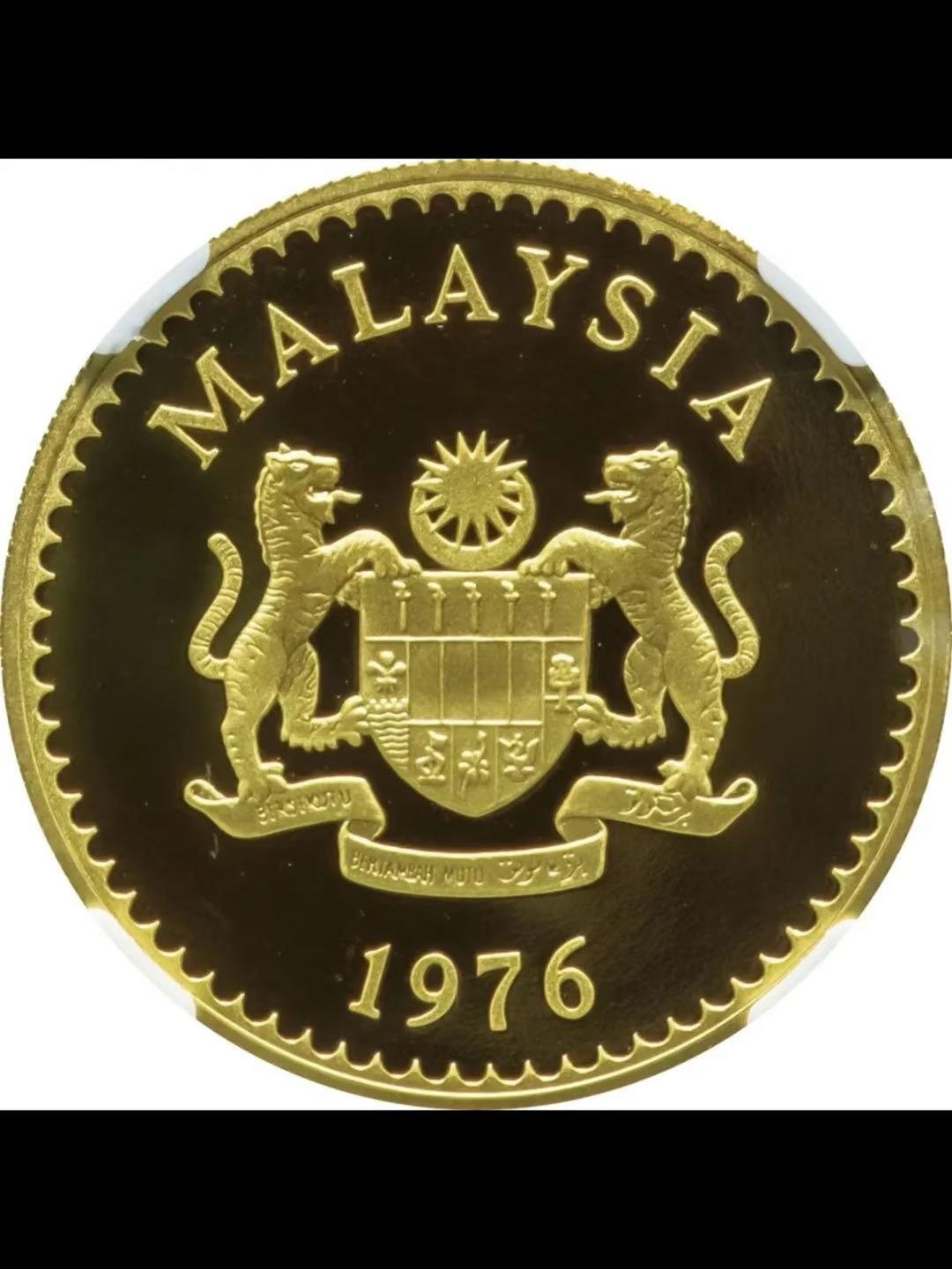 1976年马来西亚<亚洲貘>精制金币