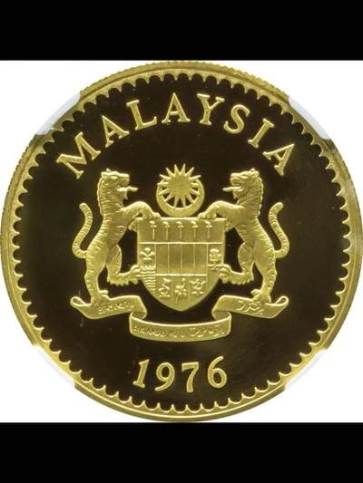 1976年马来西亚<亚洲貘>精制金币
