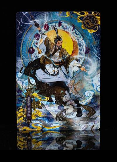 金庸射雕天罡北斗卡全套介绍