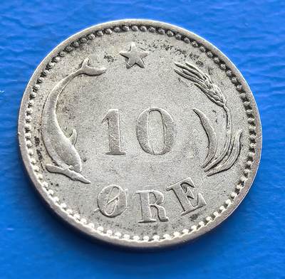 少见版本丹麦1905年海豚10欧尔银币