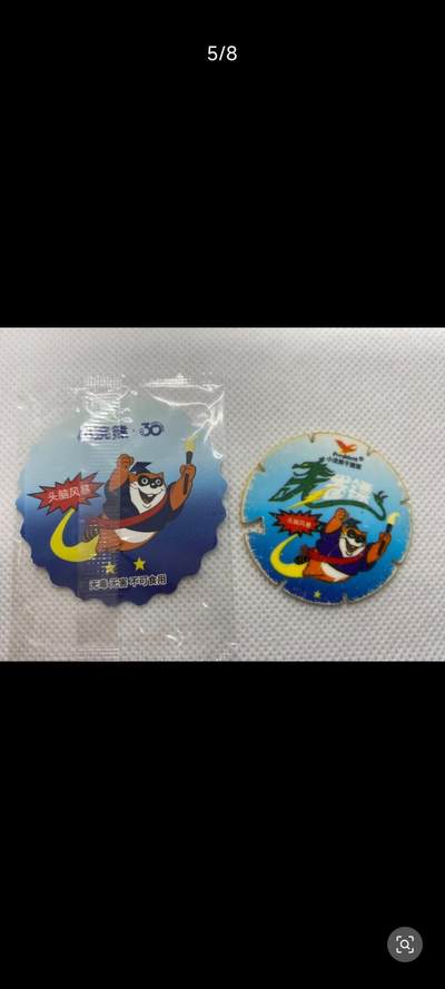 1996小浣熊龙卷镖复刻版介绍