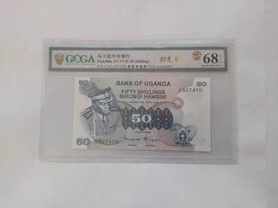 1973年乌干达50先令：定格“阿明时代”的货币切片