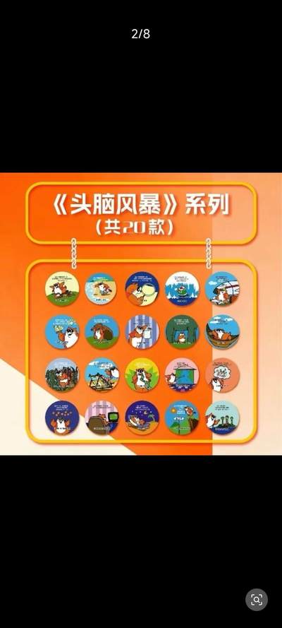 1996小浣熊龙卷镖复刻版介绍