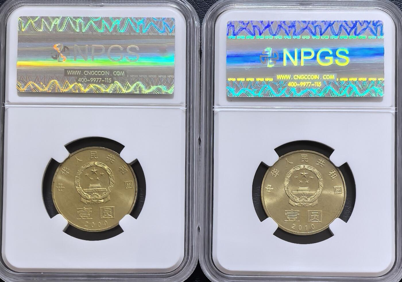 环境保护纪念币