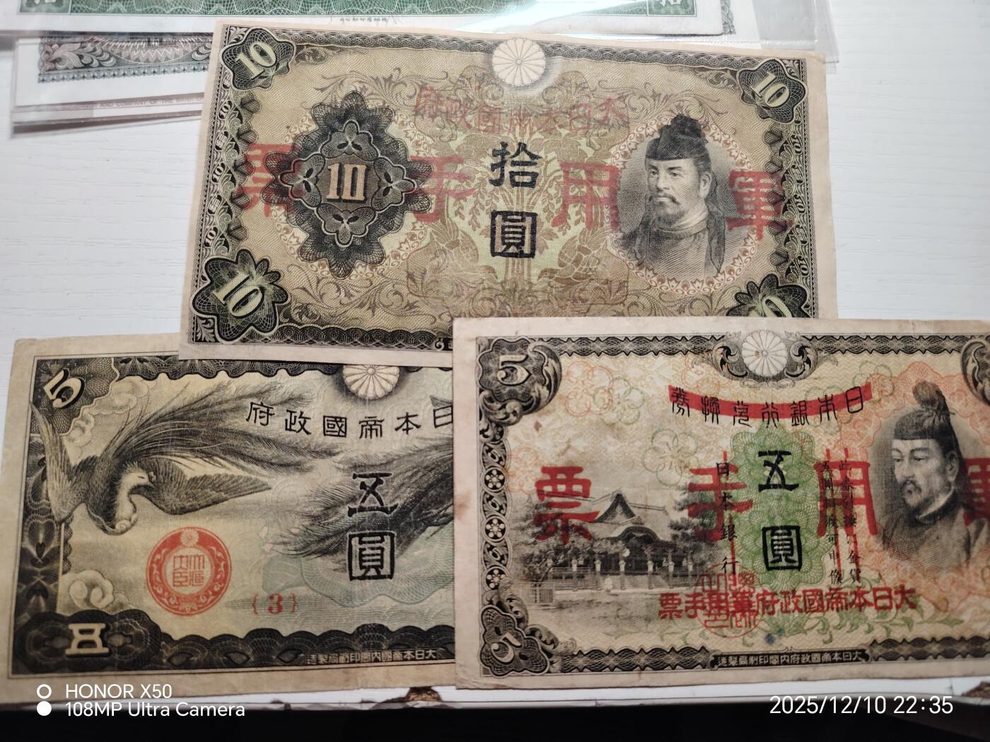 日本军票，侵华战争罪证🇨🇳🇨🇳🇨🇳🇨🇳🇨🇳🇨🇳🇨🇳🇨🇳🇨🇳🇨🇳🇨🇳🇨🇳🇨🇳🇨🇳🇨🇳🇨🇳🇨🇳🇨🇳🇨🇳🇨🇳🇨🇳🇨🇳🇨🇳🇨🇳🇨🇳🇨🇳🇨🇳🇨🇳🇨🇳🇨🇳🇨🇳🇨🇳🇨🇳🇨🇳🇨🇳🇨🇳🇨🇳🇨🇳🇨🇳🇨🇳🇨🇳🇨🇳🇨🇳🇨🇳🇨🇳🇨🇳🇨🇳🇨🇳🇨🇳🇨🇳🇨🇳🇨🇳🇨🇳🇨🇳🇨🇳🇨🇳🇨🇳🇨🇳🇨🇳🇨🇳🇨🇳🇨🇳🇨🇳🇨🇳🇨🇳🇨🇳🇨🇳🇨🇳🇨🇳🇨🇳🇨🇳🇨🇳🇨🇳🇨🇳🇨🇳🇨🇳🇨🇳🇨🇳🇨🇳🇨🇳🇨🇳🇨🇳🇨🇳🇨🇳