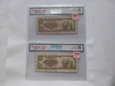 1945年中央银行伍圆：林森像美钞版纸币的时代印记与收藏价值