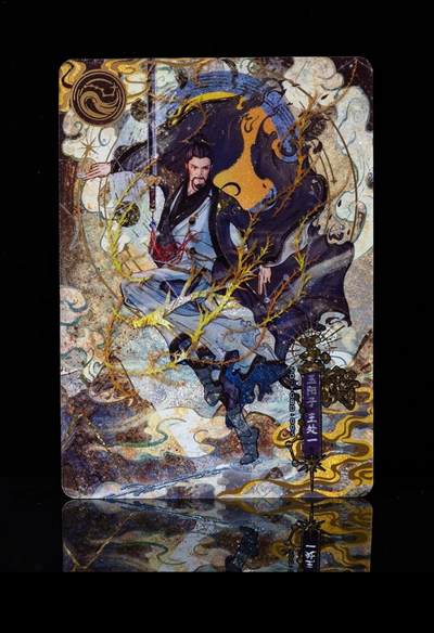 金庸射雕天罡北斗卡全套介绍