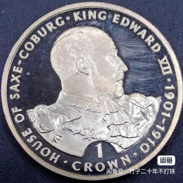 冲-直布罗陀 爱七 克朗