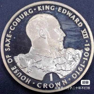 冲-直布罗陀 爱七 克朗