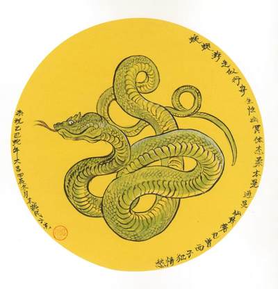 独行正明十二生肖