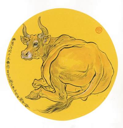 独行正明 十二生肖