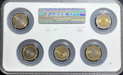 港澳回归和新世纪纪念币