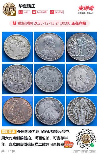 安提瓜西印度群岛1969年半元代用币，直径29.5mm，12克