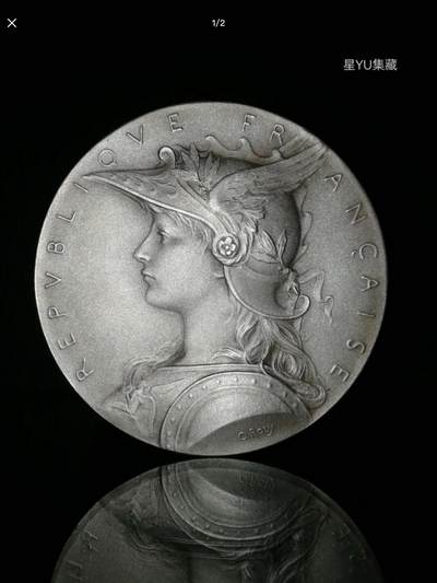 法兰西银行成立100周年的银章《戎装玛丽安娜》