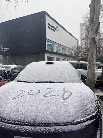 2026年的第一场雪❄️❄️