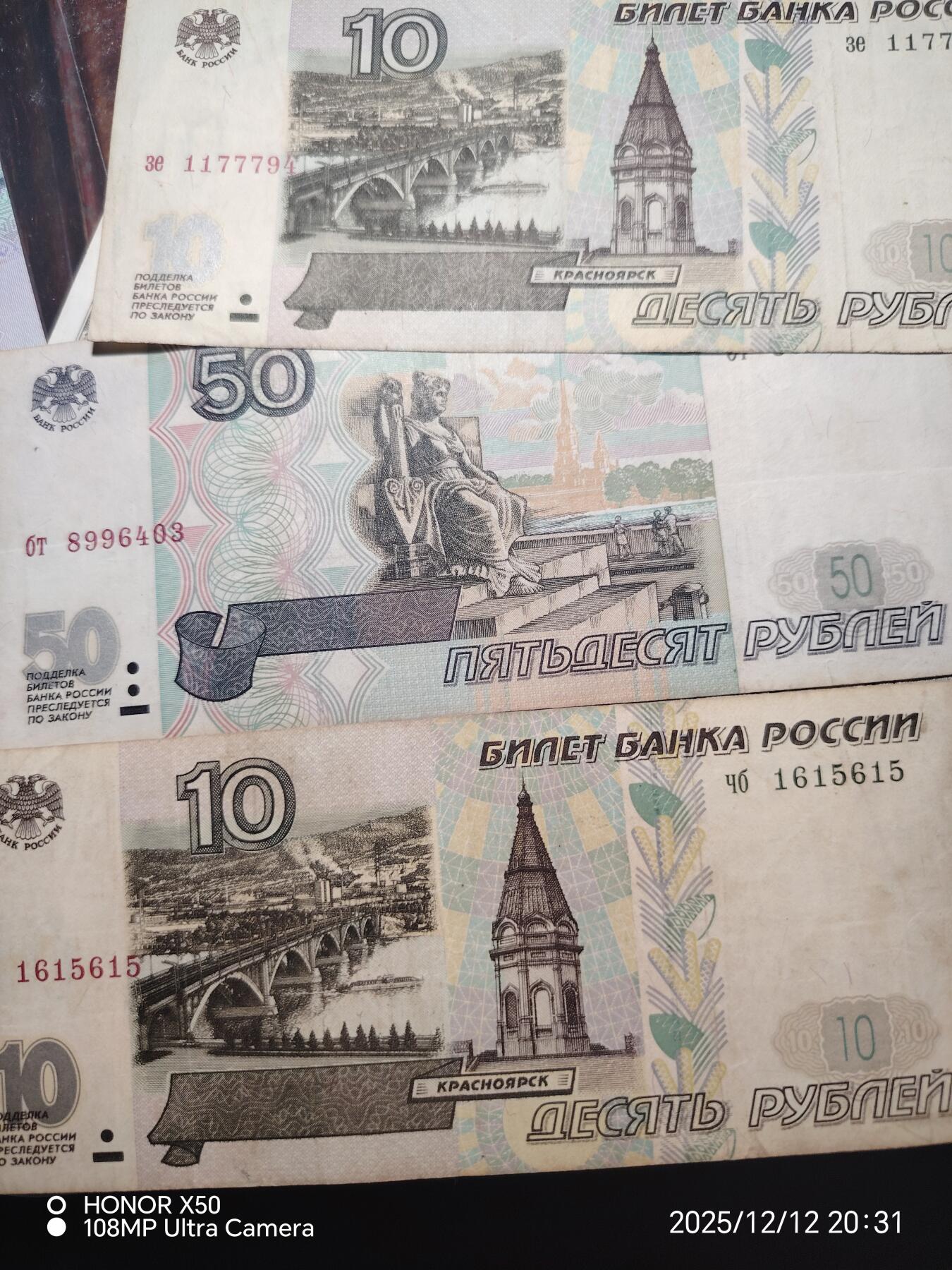 小漏汇率价买的俄罗斯初版1997卢布俄罗斯🇷🇺🇷🇺🇷🇺🇷🇺🇷🇺🇷🇺🇷🇺🇷🇺🇷🇺🇷🇺🇷🇺🇷🇺🇷🇺🇷🇺🇷🇺🇷🇺🇷🇺🇷🇺🇷🇺🇷🇺🇷🇺🇷🇺🇷🇺🇷🇺🇷🇺🇷🇺🇷🇺🇷🇺🇷🇺🇷🇺🇷🇺  - 梦溪- 麦稀奇