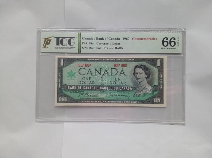1967年加拿大建国百年纪念1元纸币：英联邦的世纪回响
