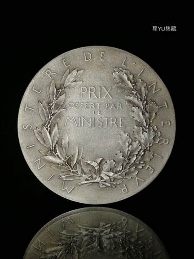 法兰西银行成立100周年的银章《戎装玛丽安娜》