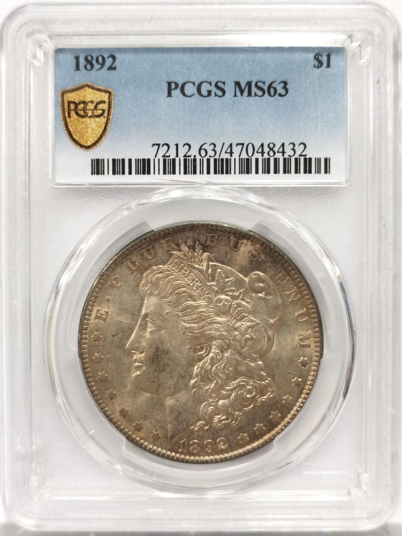 PCGS-MS63，美国1892年费城版摩根 此版是费城铸币厂发行量第二低的年份 仅次于大珍1895摩根王