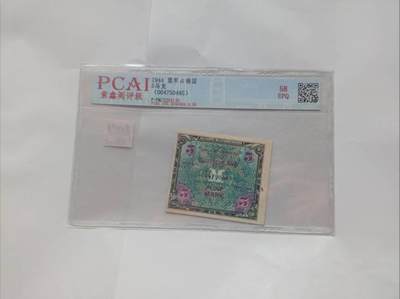 1944年盟军占领德国5马克纸币：战争与重建的货币见证