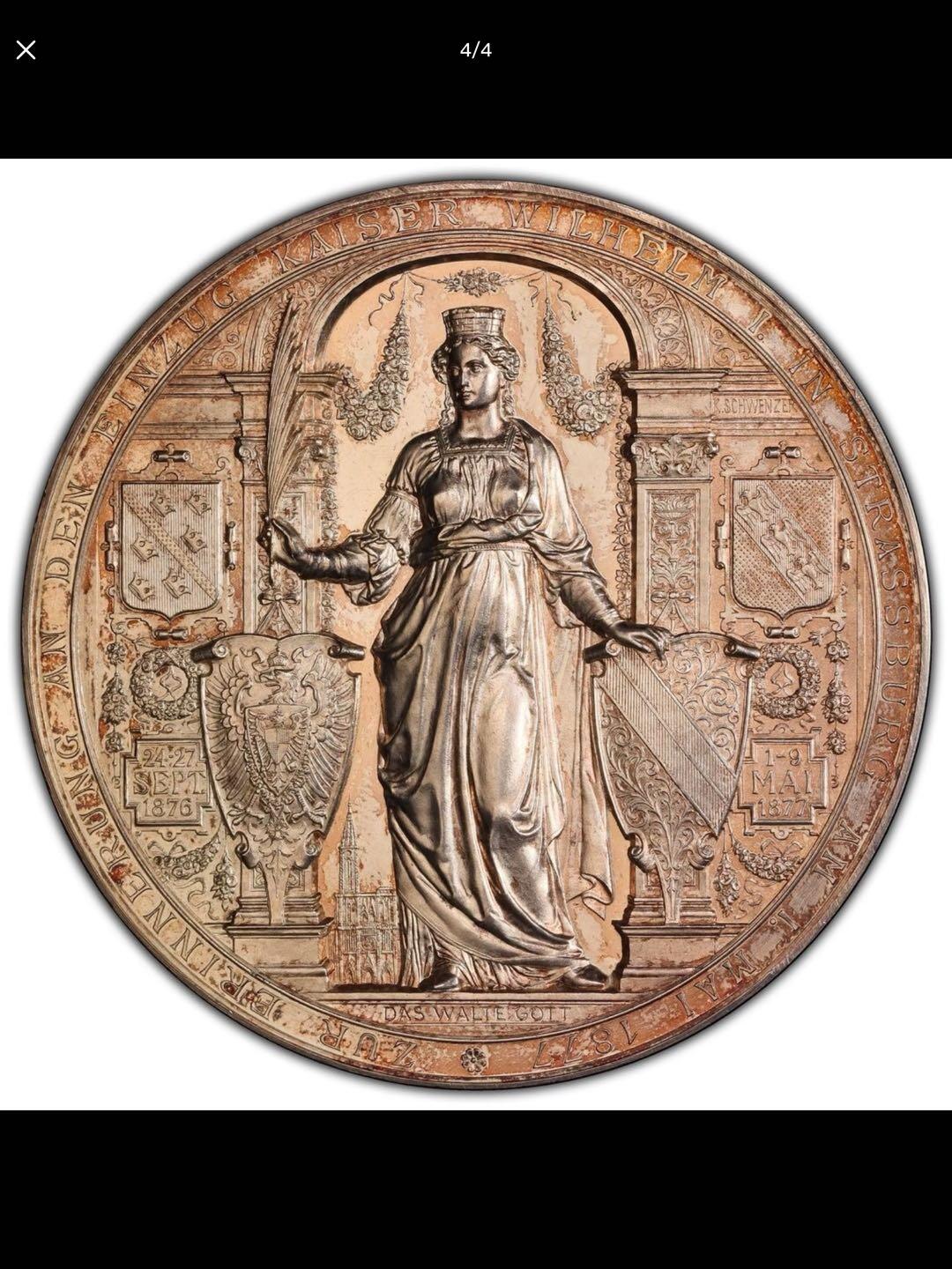 1877年威廉一世访问斯特拉斯堡银章