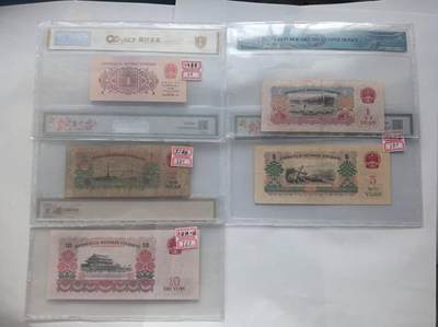 人民币纸币：经济发展的时代见证