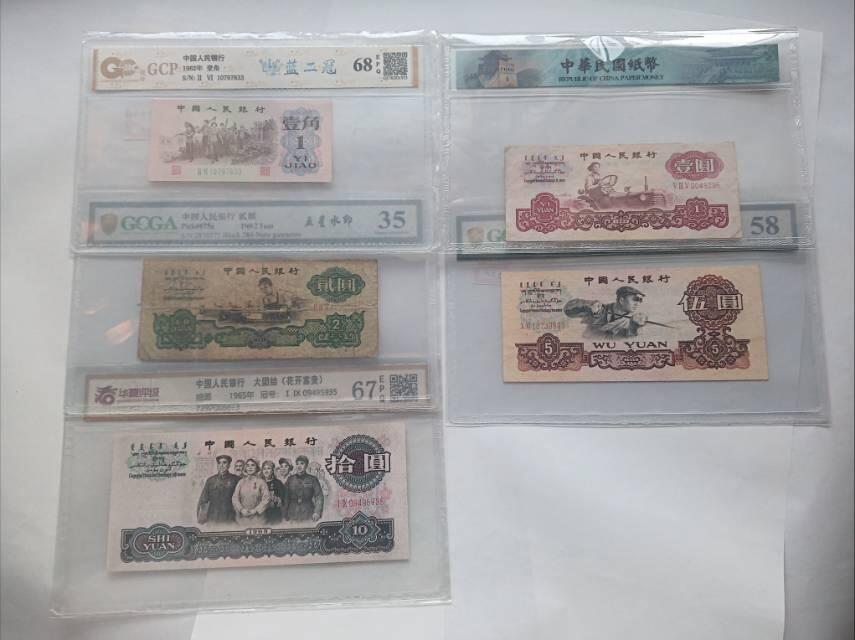 人民币纸币：经济发展的时代见证