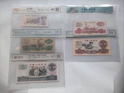 人民币纸币：经济发展的时代见证