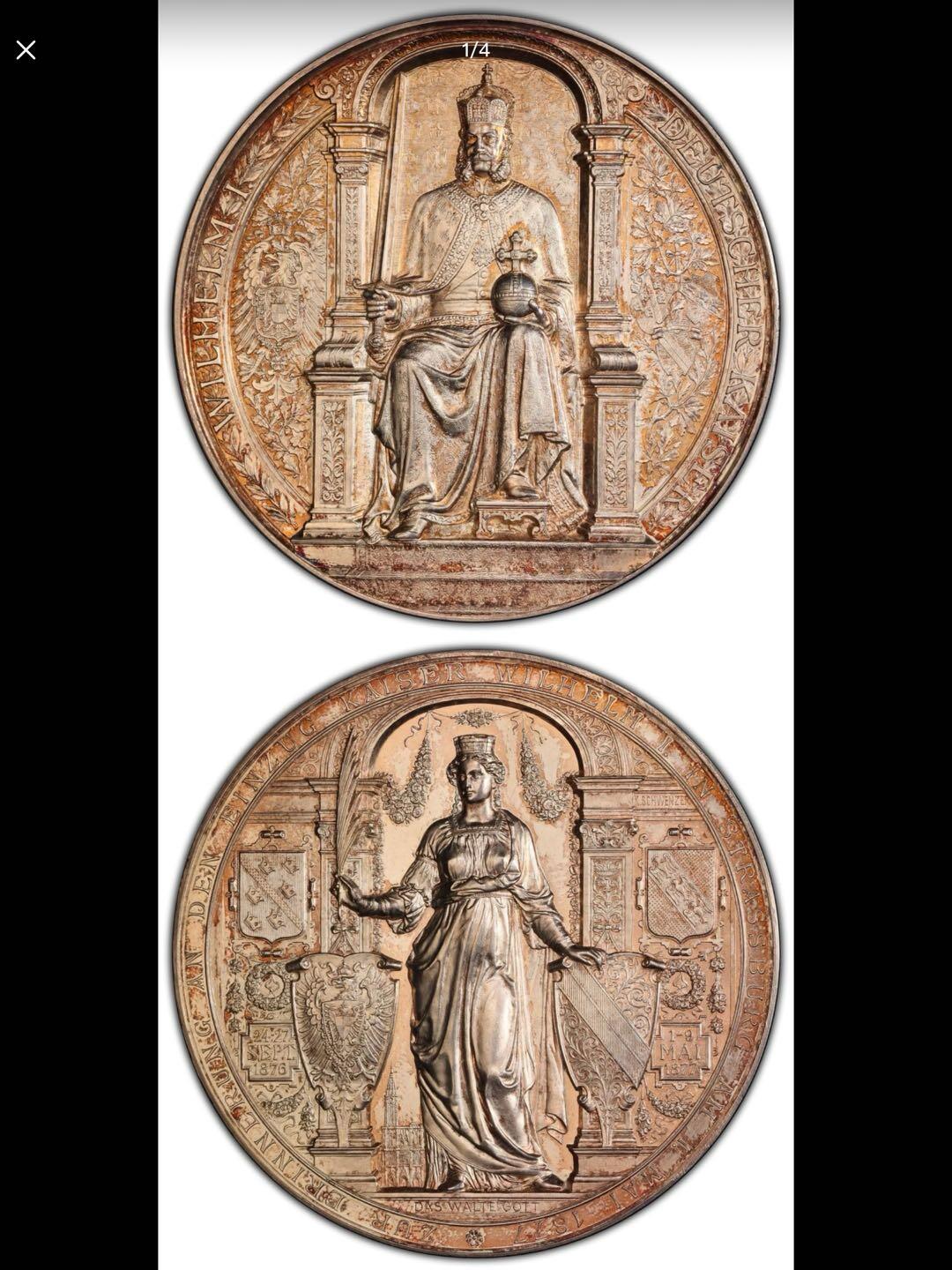 1877年威廉一世访问斯特拉斯堡银章