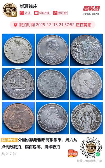 极美品葡萄牙1919年4分