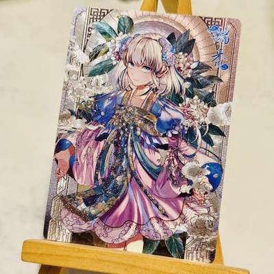 四相四美 十花拟人