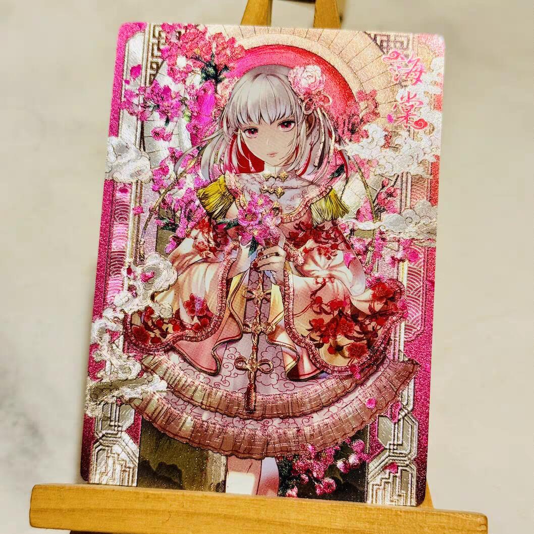 四相四美 十花拟人