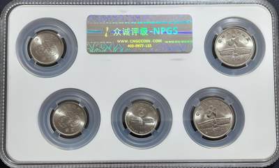 早期运动纪念币