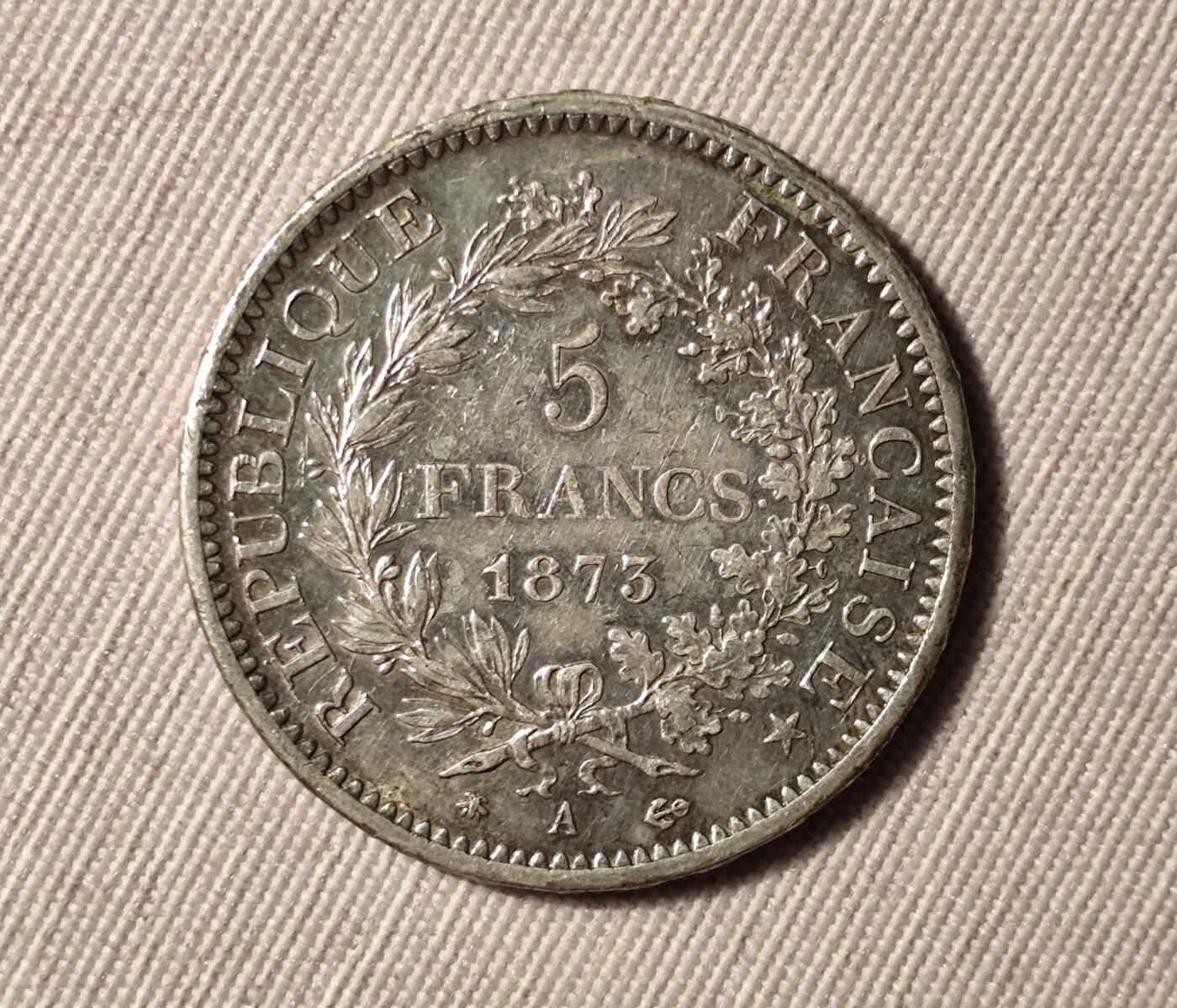 法国1873年大力神银币