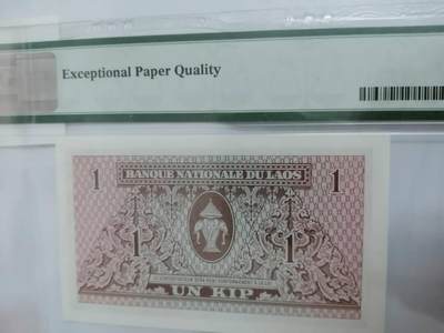 很漂亮的老挝钱币