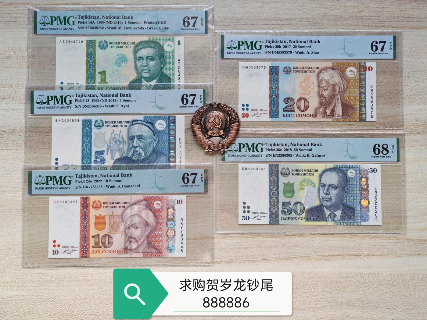 欣赏我的外国钞