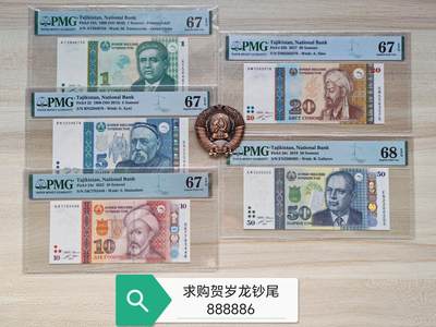 欣赏我的外国钞