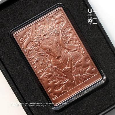 求购NNAMI 十二生肖 蛇 本铜