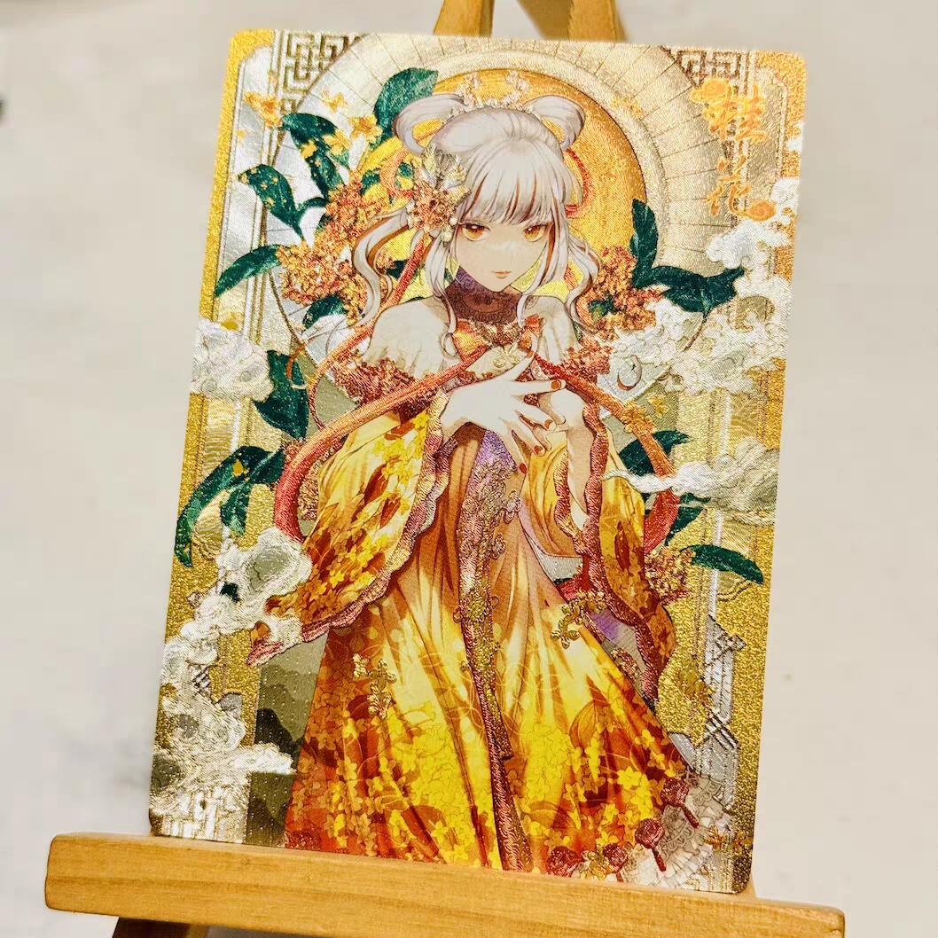 四相四美 十花拟人