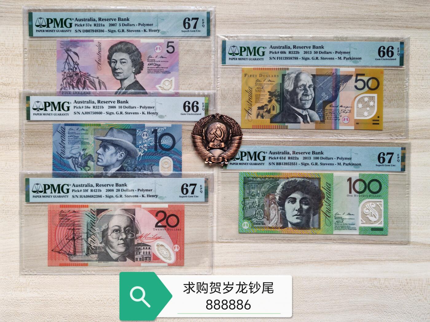 欣赏我的外国钞